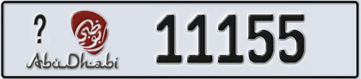 UAE License Plate Abu Dhabi @ 11155