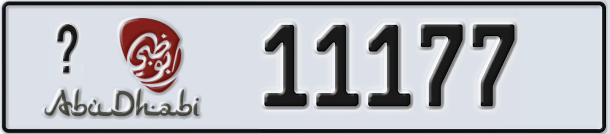 UAE License Plate Abu Dhabi X 11177