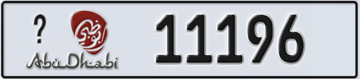 UAE License Plate Abu Dhabi @ 11196