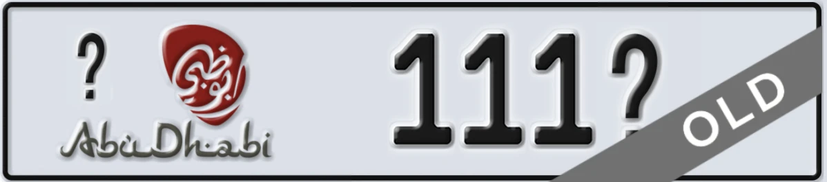 UAE License Plate Abu Dhabi X 111X