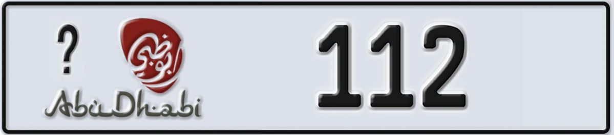 UAE License Plate Abu Dhabi @ 112