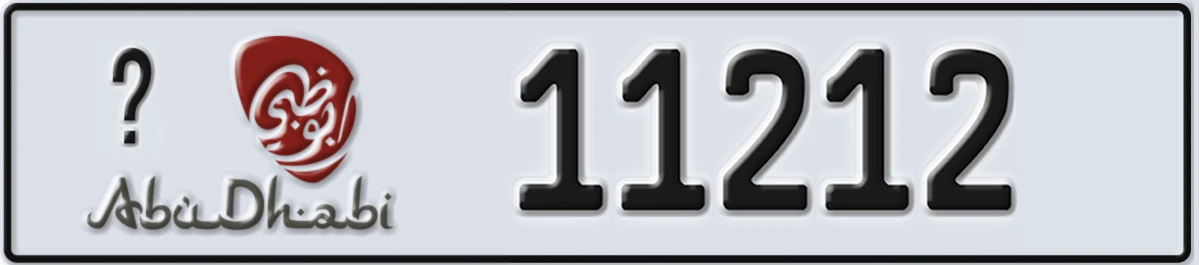 UAE License Plate Abu Dhabi @ 11212