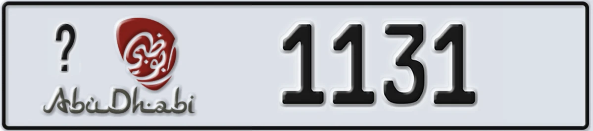 UAE License Plate Abu Dhabi @ 1131