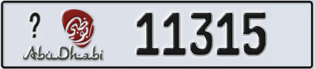 UAE License Plate Abu Dhabi X 11315
