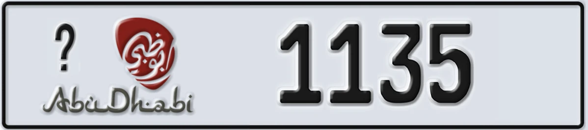 UAE License Plate Abu Dhabi @ 1135