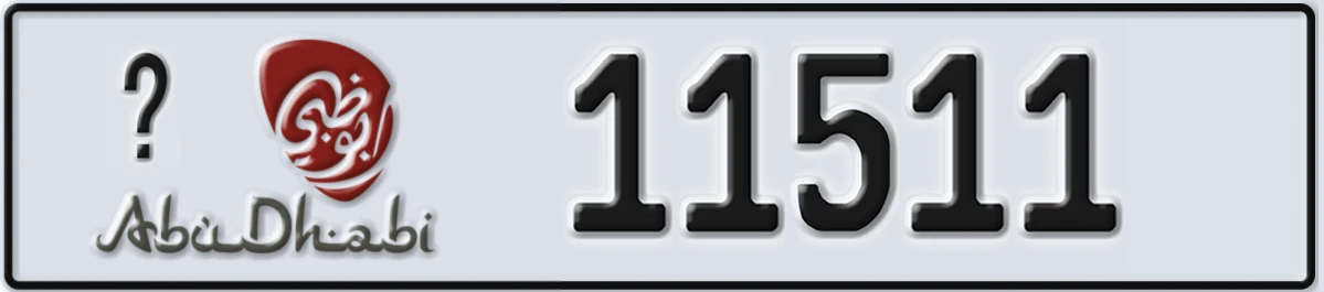UAE License Plate Abu Dhabi @ 11511