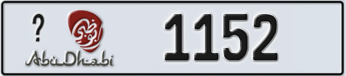 UAE License Plate Abu Dhabi @ 1152