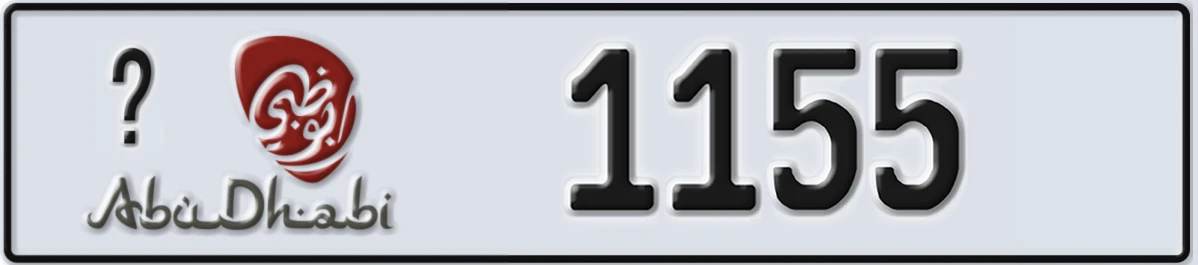 UAE License Plate Abu Dhabi @ 1155