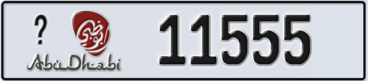 UAE License Plate Abu Dhabi @ 11555