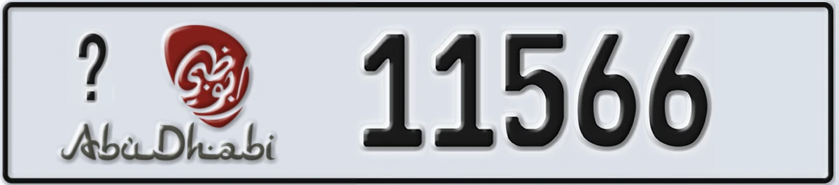 UAE License Plate Abu Dhabi @ 11566