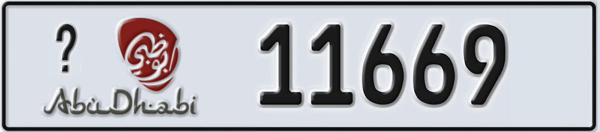 UAE License Plate Abu Dhabi @ 11669