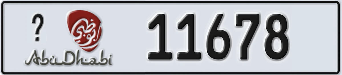 UAE License Plate Abu Dhabi @ 11678