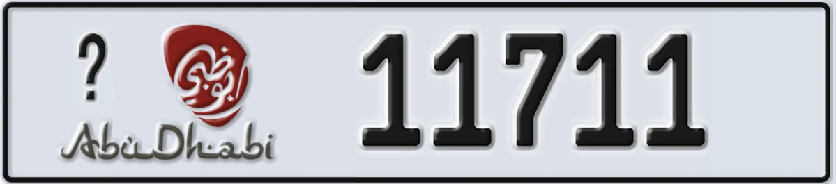 UAE License Plate Abu Dhabi X 11711