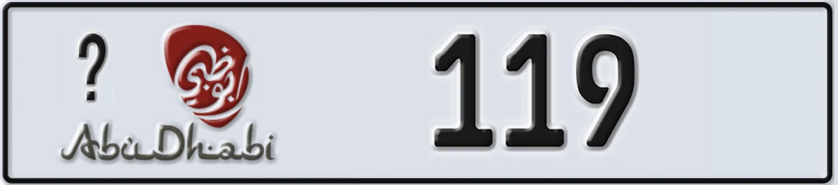 UAE License Plate Abu Dhabi @ 119