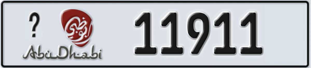 UAE License Plate Abu Dhabi @ 11911