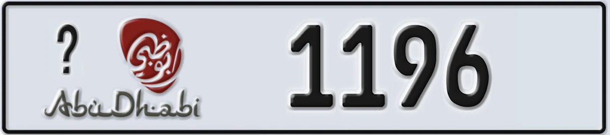 UAE License Plate Abu Dhabi @ 1196