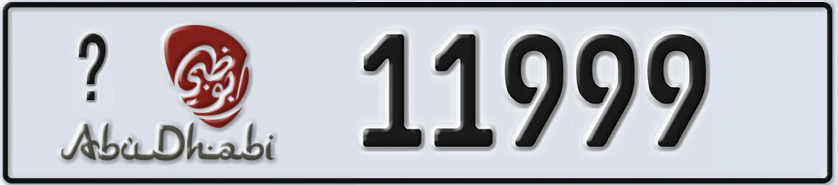 UAE License Plate Abu Dhabi X 11999