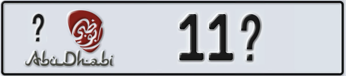 UAE License Plate Abu Dhabi @ 11@