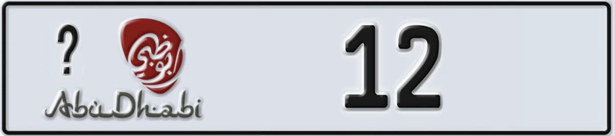 UAE License Plate Abu Dhabi @ 12