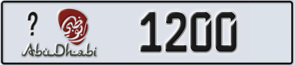 UAE License Plate Abu Dhabi @ 1200