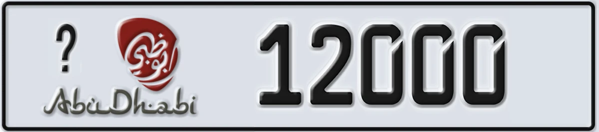 UAE License Plate Abu Dhabi @ 12000
