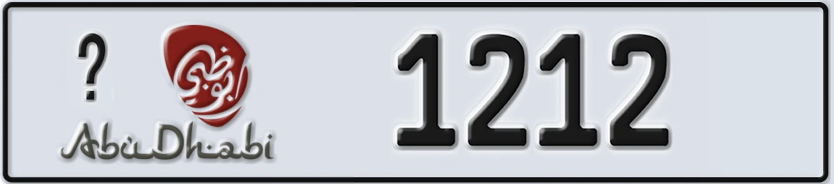UAE License Plate Abu Dhabi @ 1212