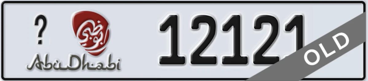 UAE License Plate Abu Dhabi @ 12121
