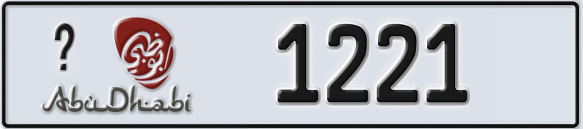 UAE License Plate Abu Dhabi @ 1221