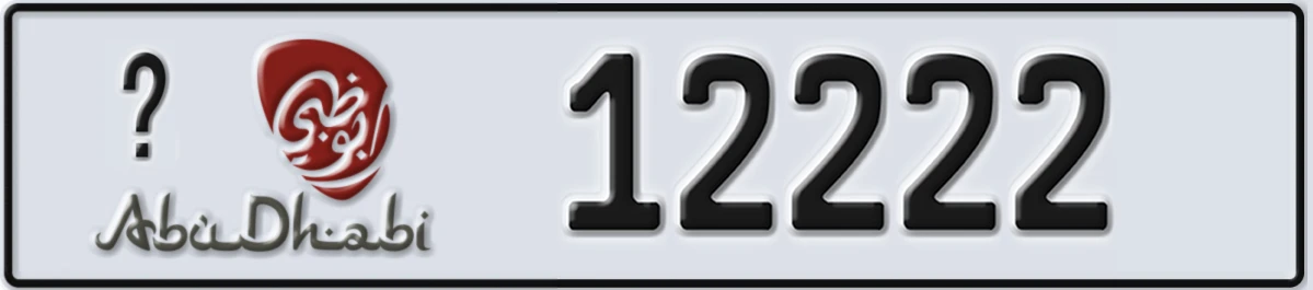 UAE License Plate Abu Dhabi @ 12222