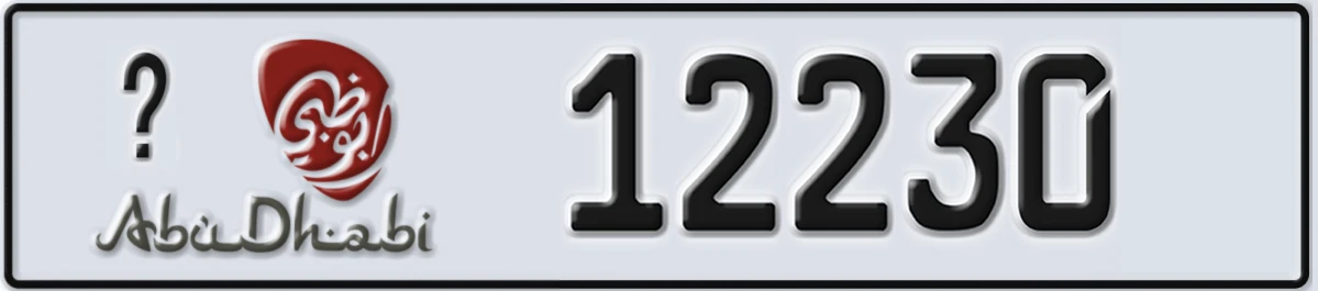 UAE License Plate Abu Dhabi X 12230