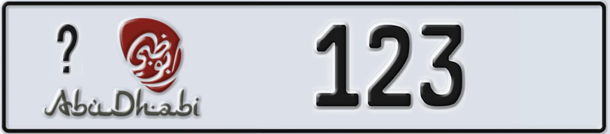 UAE License Plate Abu Dhabi @ 123