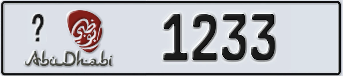 UAE License Plate Abu Dhabi @ 1233