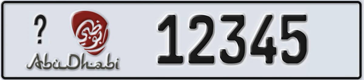 UAE License Plate Abu Dhabi @ 12345