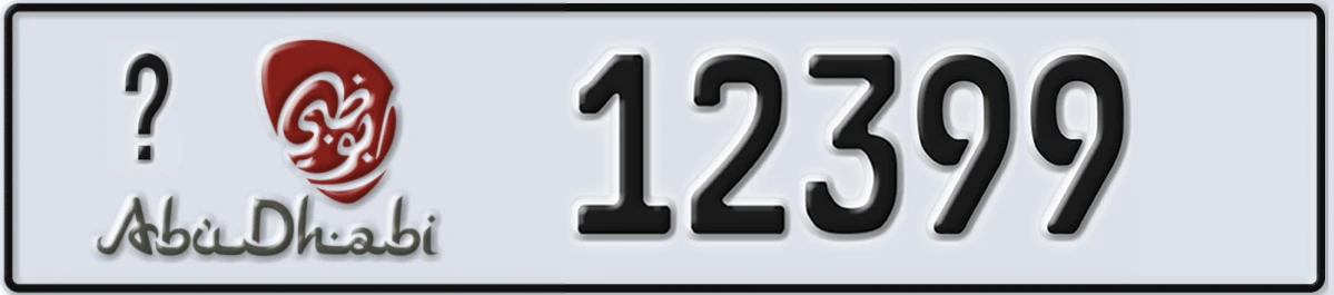 UAE License Plate Abu Dhabi @ 12399