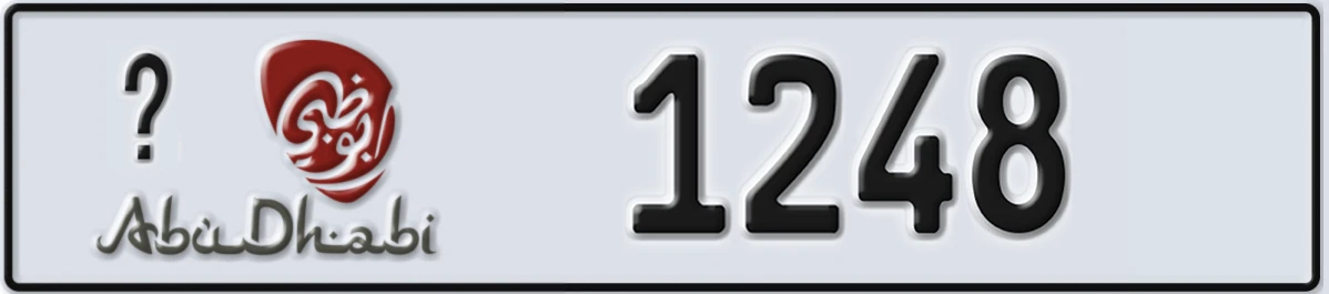UAE License Plate Abu Dhabi @ 1248