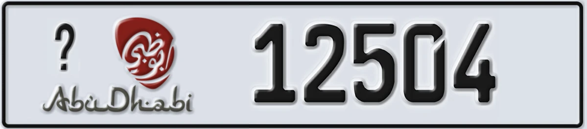 UAE License Plate Abu Dhabi X 12504
