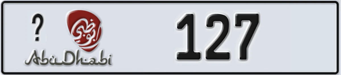UAE License Plate Abu Dhabi @ 127