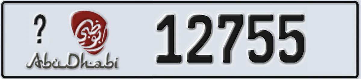 UAE License Plate Abu Dhabi X 12755