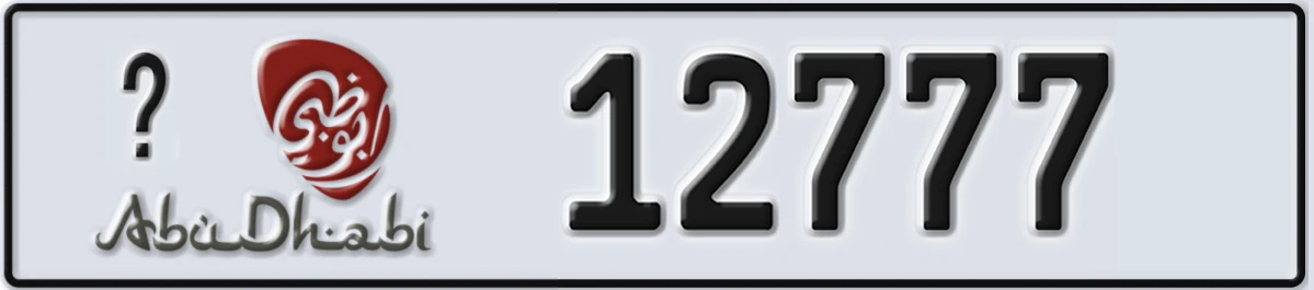 UAE License Plate Abu Dhabi @ 12777