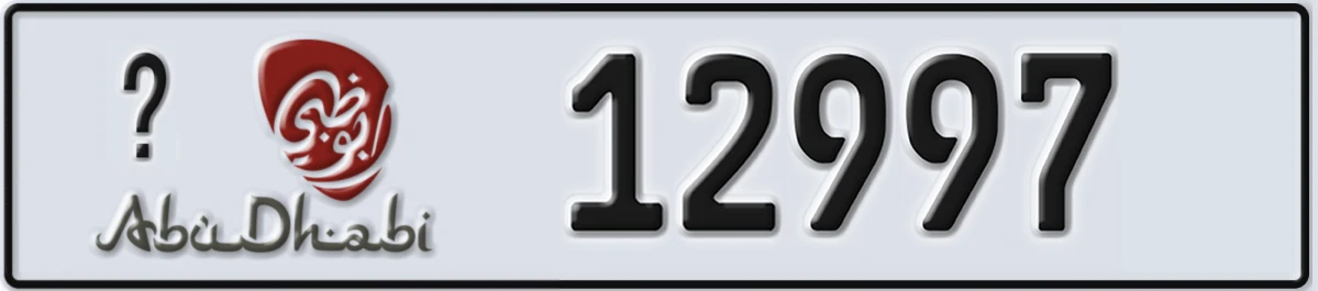 UAE License Plate Abu Dhabi @ 12997