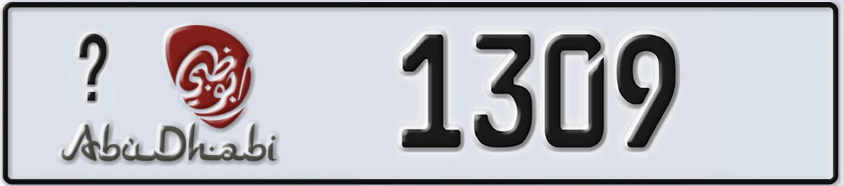 UAE License Plate Abu Dhabi @ 1309
