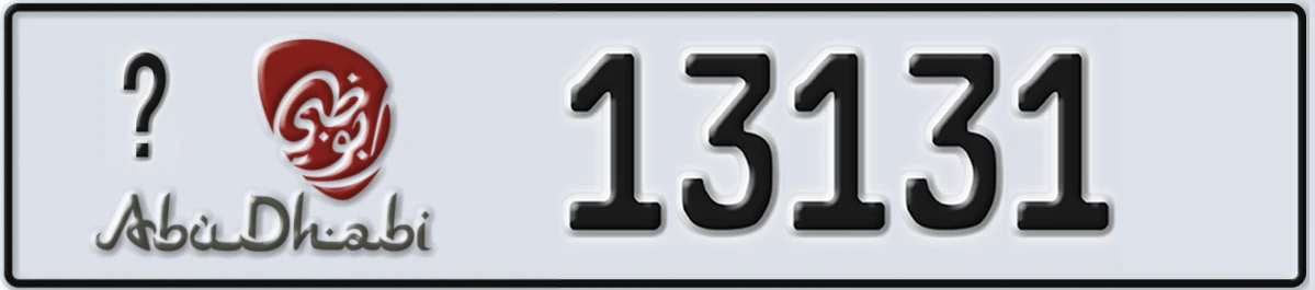 UAE License Plate Abu Dhabi @ 13131