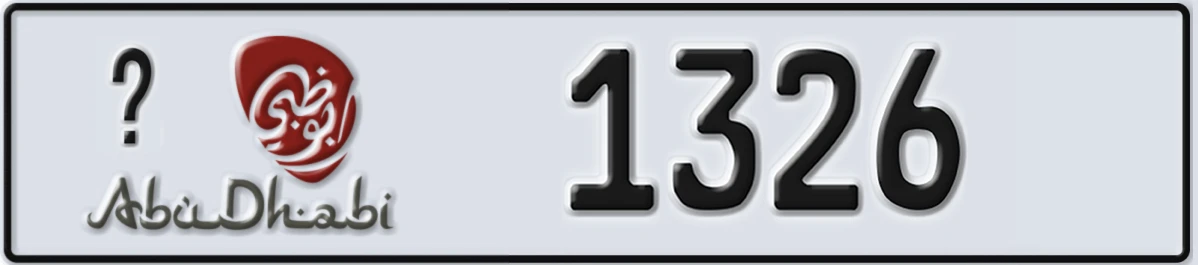 UAE License Plate Abu Dhabi @ 1326