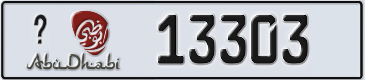 UAE License Plate Abu Dhabi X 13303