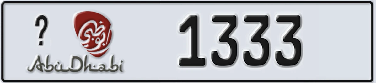 UAE License Plate Abu Dhabi @ 1333
