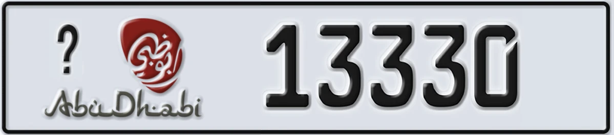 UAE License Plate Abu Dhabi @ 13330