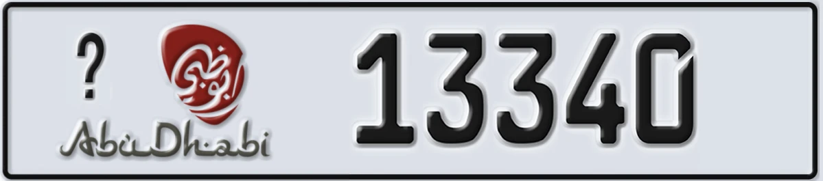 UAE License Plate Abu Dhabi X 13340