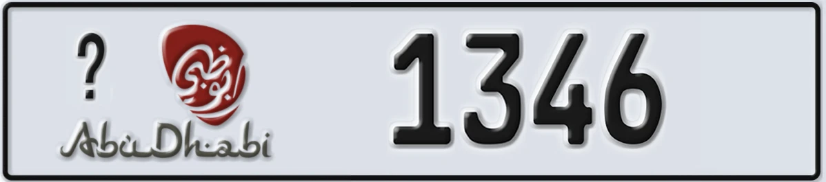 UAE License Plate Abu Dhabi @ 1346