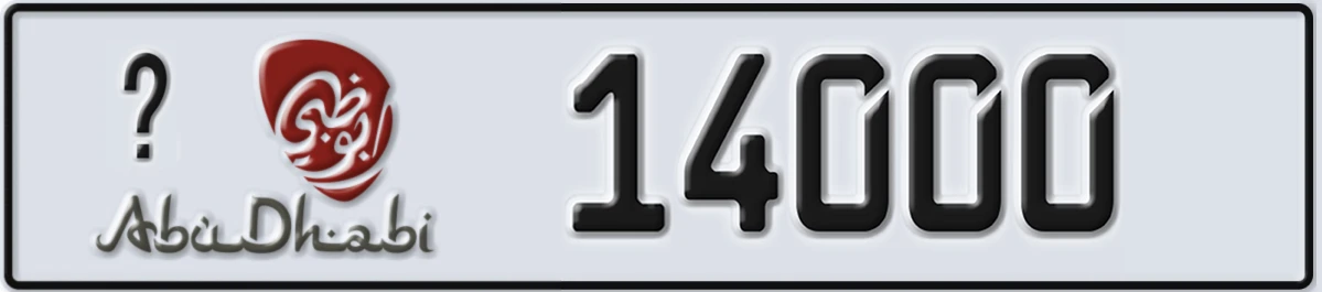 UAE License Plate Abu Dhabi @ 14000