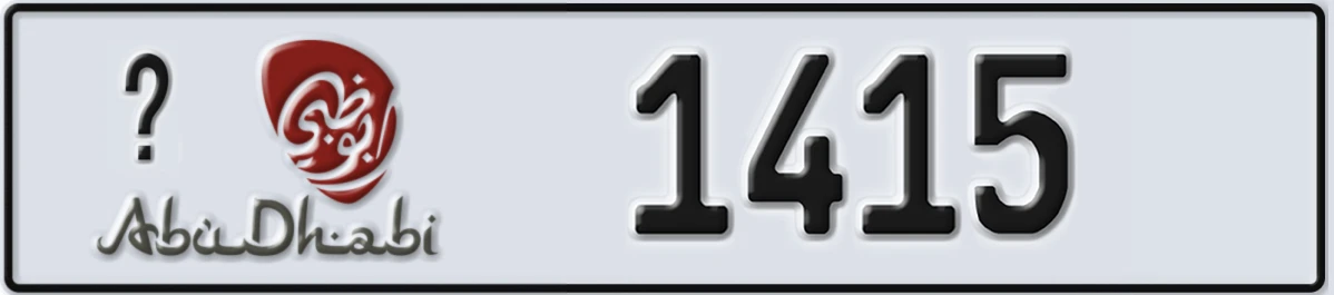UAE License Plate Abu Dhabi @ 1415